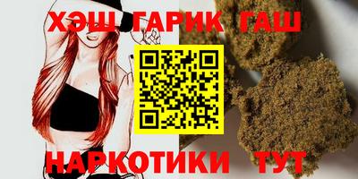 прущая мука Аргун