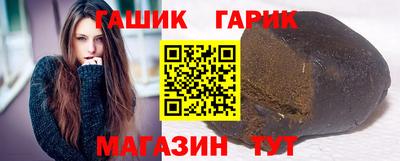 герыч Балахна