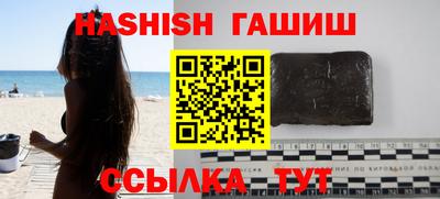 каннабис Апшеронск