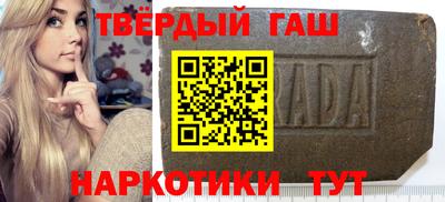 каннабис Апшеронск