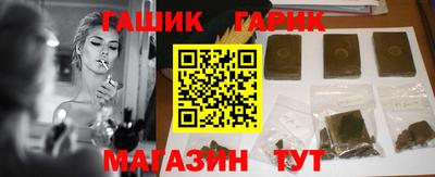 герыч Балахна