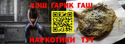 герыч Балахна