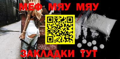 экстази Балаково