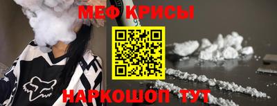 прущая мука Аргун