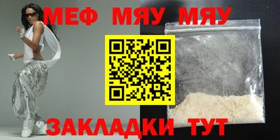 каннабис Апшеронск