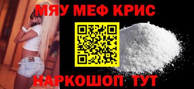 спиды Апрелевка