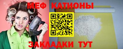 mdma Балашиха