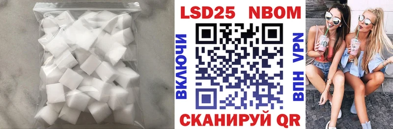 как найти   Борзя  Лсд 25 экстази кислота 
