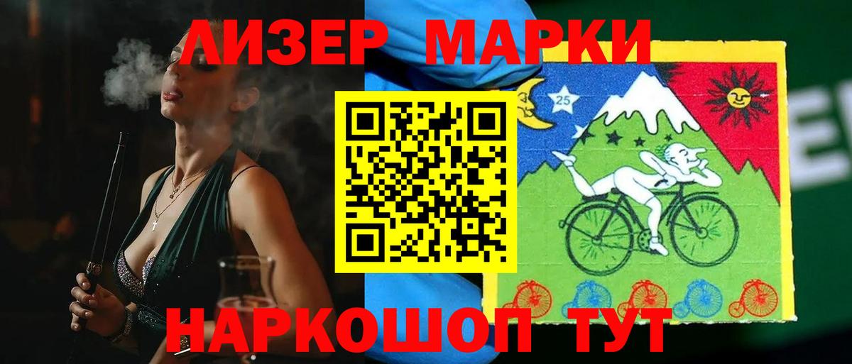 Лсд 25 экстази кислота Борзя