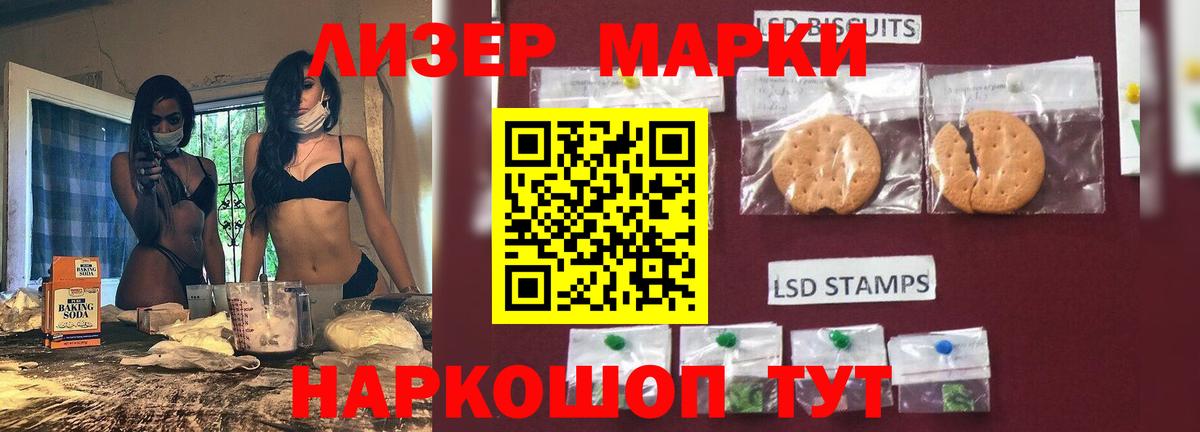 LSD-25 экстази кислота Борзя