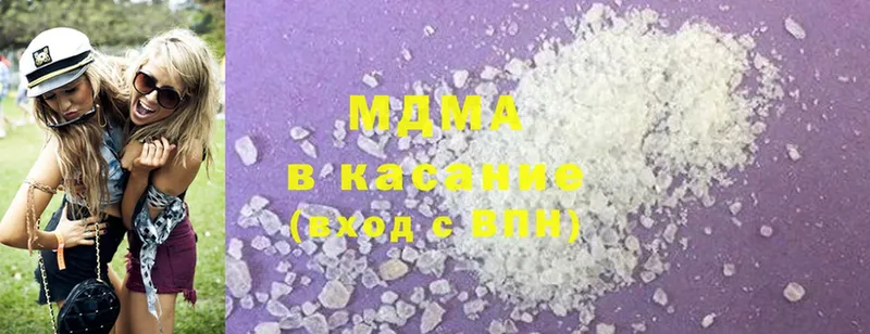 MDMA crystal  дарнет шоп  Борзя 