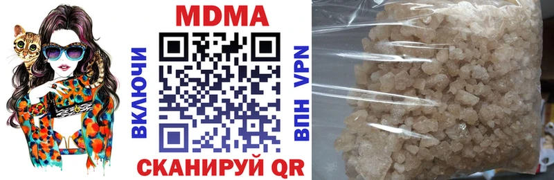 сколько стоит  Борзя  МДМА crystal 