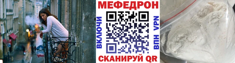 omg ССЫЛКА  Борзя  МЯУ-МЯУ кристаллы 