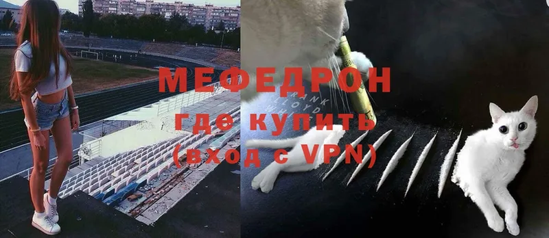 Меф VHQ  гидра рабочий сайт  Борзя  хочу  