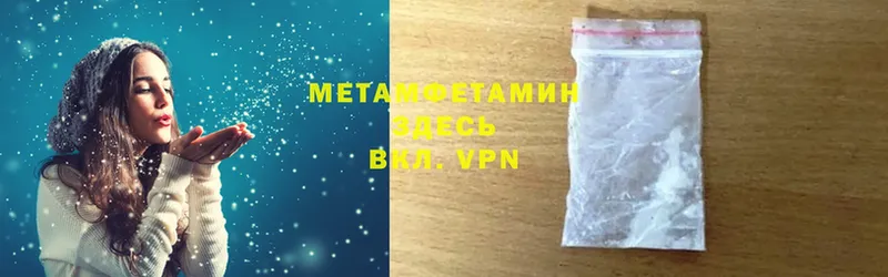 Метамфетамин Methamphetamine  кракен ссылки  Борзя  хочу наркоту 