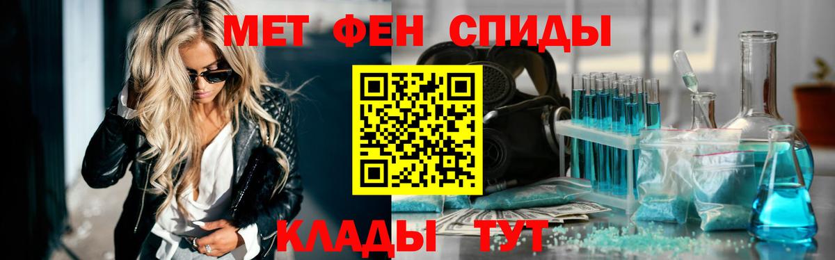 Борзя  Метамфетамин витя  Вход с VPN 