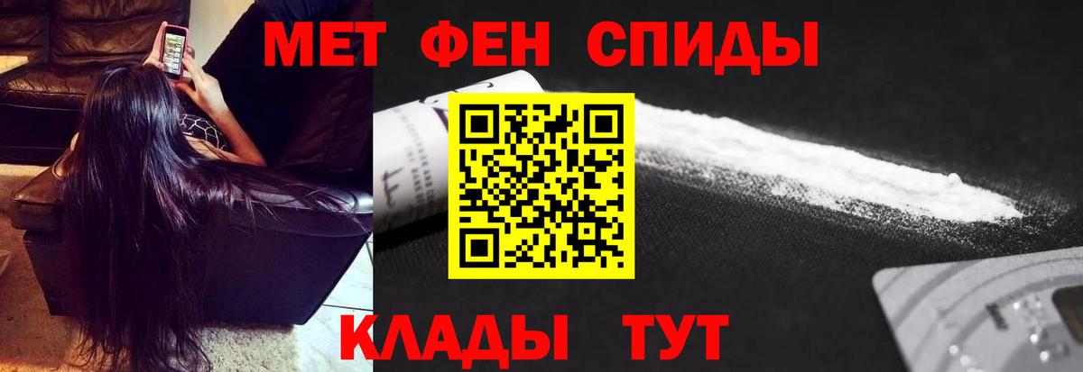 Метамфетамин Декстрометамфетамин 99.9% Борзя