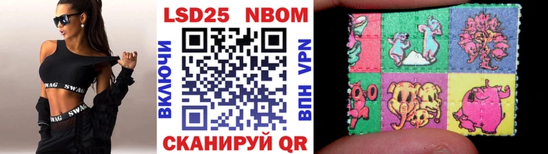 купить  цена  Борзя  Наркотические марки 1,8мг 
