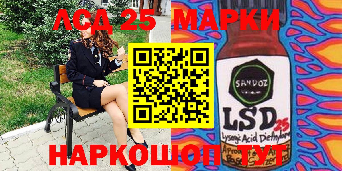 Марки 25I-NBOMe 1,5мг  Марки N-bome  Борзя  Вход с VPN 