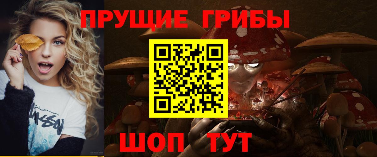 Канабис  МЕФ  Вход с VPN  Борзя  A-PVP СОЛЬ   Гашиш  Меф МЯУ МЯУ  