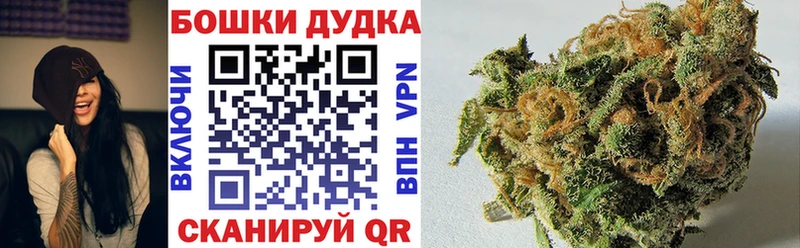 Шишки марихуана гибрид что такое наркотик Борзя
