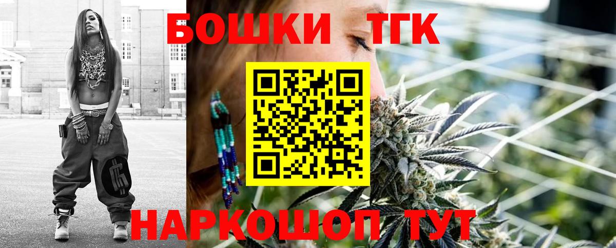 Бошки марихуана индика  Бошки Шишки Ganja  Борзя 