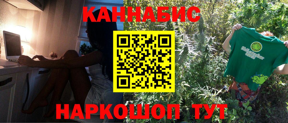 Купить закладку  Меф  Кокаин  Бошки Шишки  Вход с VPN  Конопля  Борзя  ЛЁД  Меф  Альфа-ПВП  Гашиш  MDMA 