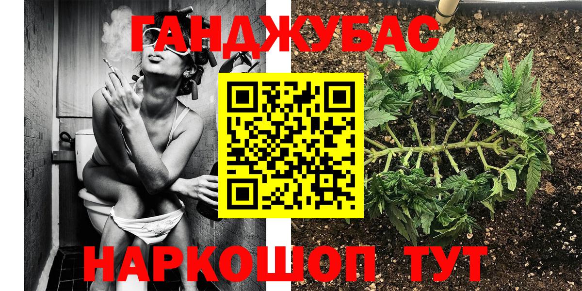 Канабис тримм  Канабис гибрид  Борзя  Вход с VPN  МАРИХУАНА марихуана 